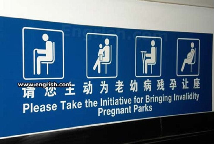 Funny foreign language signs, translations fails, blue sign saying please take the initiative for bringing invalidity pregnant parks