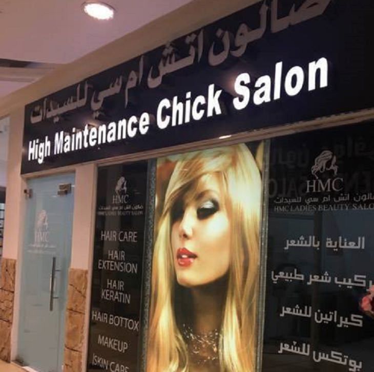 Funny foreign language signs, translations fails, Store front with the name High Maintenance Chick Salon