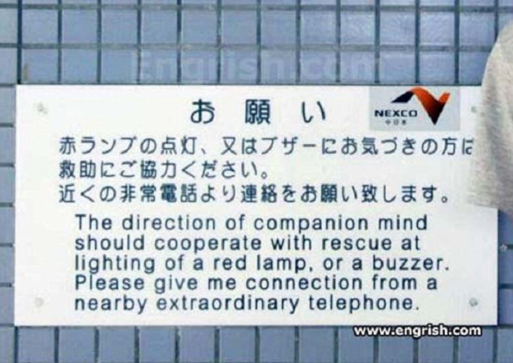 Funny foreign language signs, translations fails, white sign with the words The direction of companion mind should cooperate with rescue at lighting of a red lamp or a buzzer. Please give me connection from a nearby extraordinary telephone