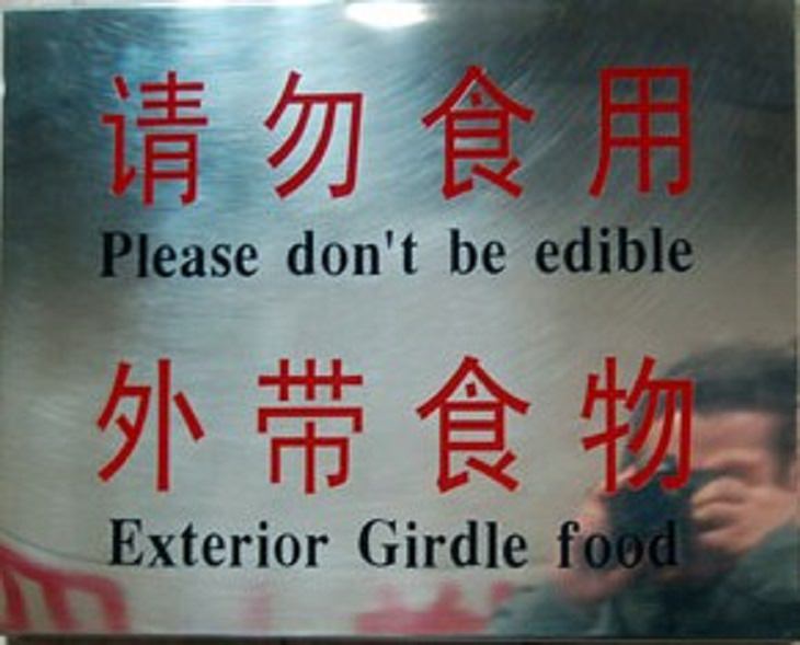 Funny foreign language signs, translations fails, Sign saying Please Don't Be Edible Exterior girdle Food