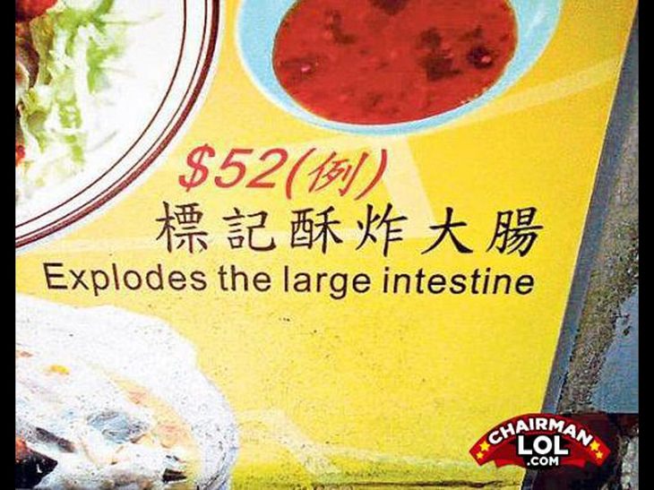 Funny foreign language signs, translations fails, sign for food stating Explodes the Large Intestine
