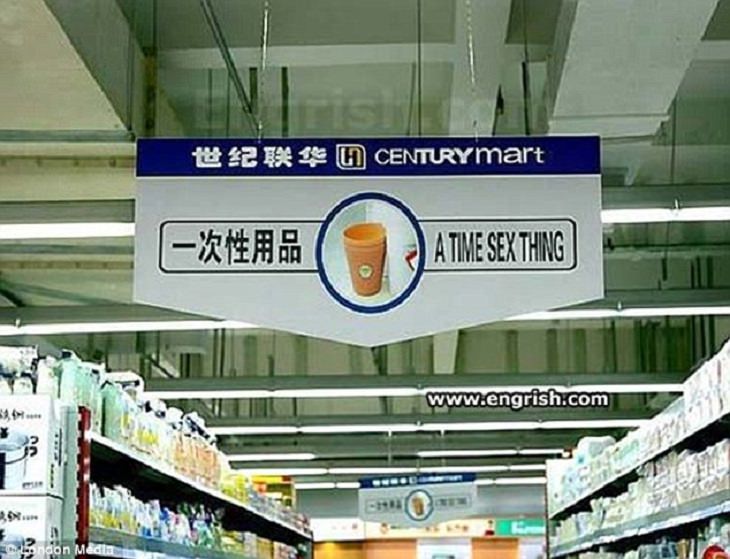 Funny foreign language signs, translations fails, Blue and white sign with a coffee cup in a circle saying A Time Sex Thing