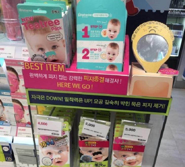 interesting, strange and unique things found only in South Korea, nose strips for babies