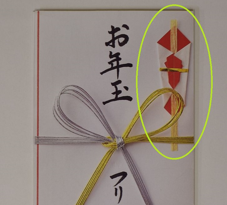 Noshi, Samurai, Gift, abalone, strip, Origami, Art form, Paper Folding, Origins, History, Facts