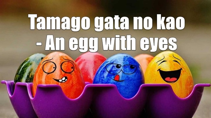 Weird yet cute terms of endearment and pet names for loved ones in different foreign languages, Japanese, Tamago gata no kao - An egg with eyes