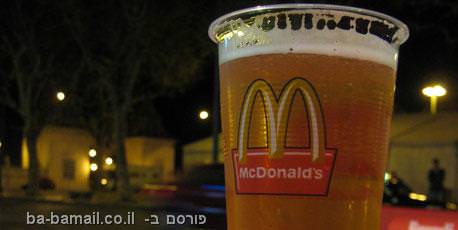 McDonalds Menu Items From Around The World