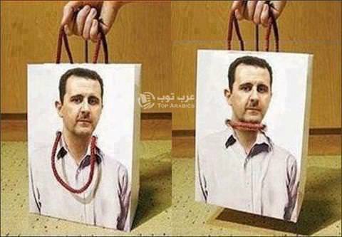 The New Syrian Shopping Bag Hit!