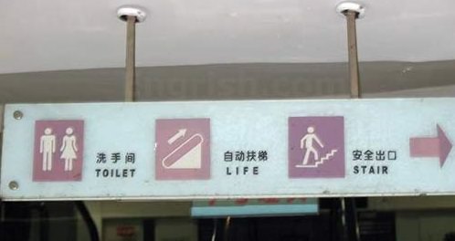 funny asian signs