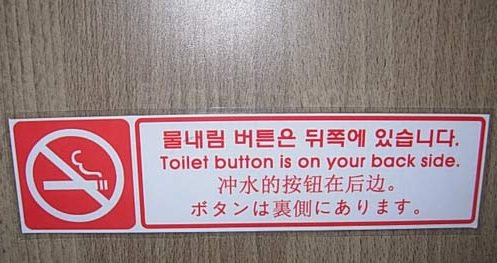 funny asian signs