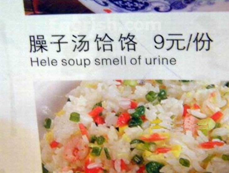 Bad English Translations