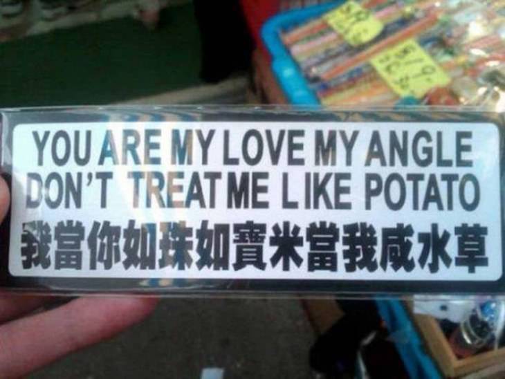 Translation Fails