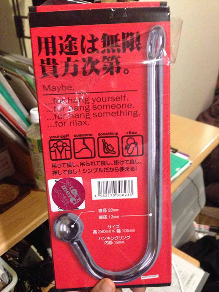 15 Outrageous Translation Fails