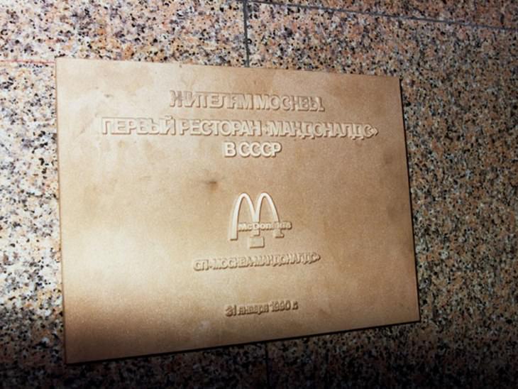 McDonald's Russia