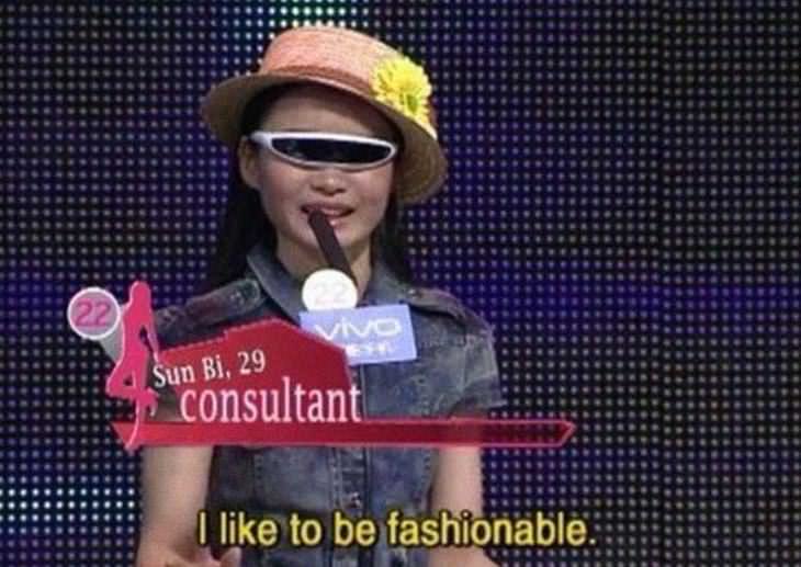 china's fashion sense