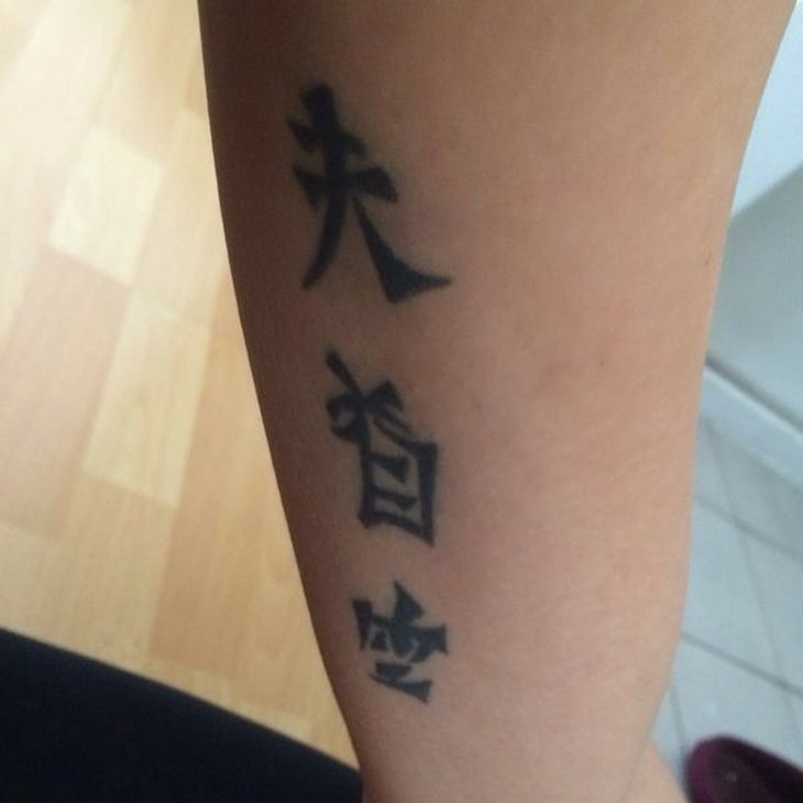 Tattoo uploaded by Ian Damien • Tattoodo