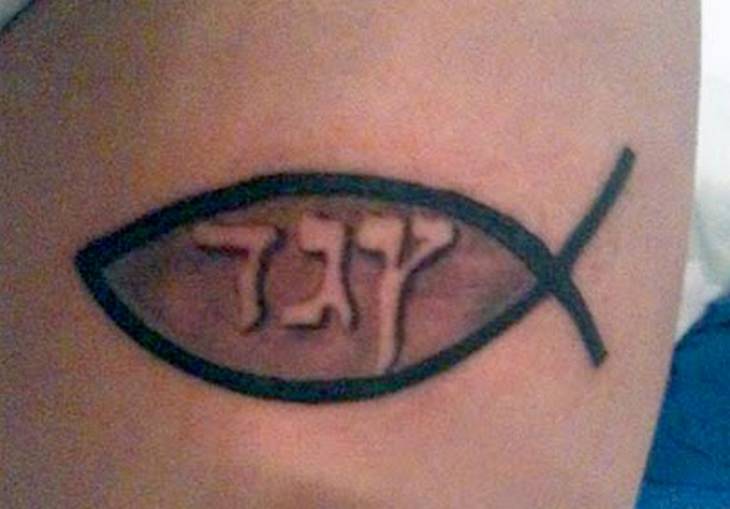 Bad tattoos: fish