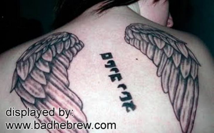 Bad tattoos: free