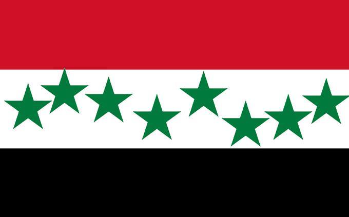 Trivia: Syrian flag with many stars on it