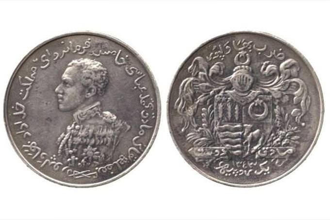 Pakistani coin
