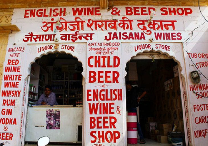 Funniest Spelling Mistakes chilled beer