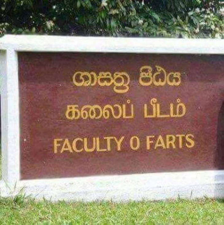 Poorly Designed Signs farts