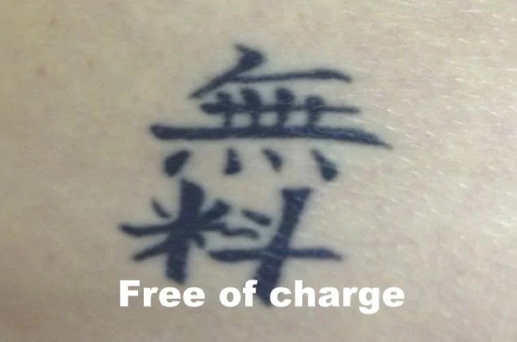 Tattoo Translation Fails free of charge