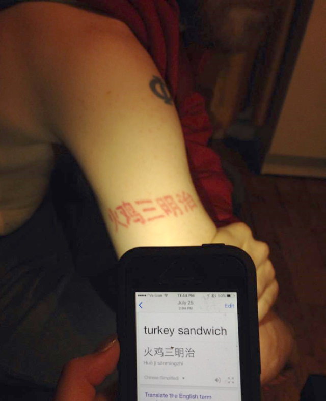 Tattoo Translation Fails Turkey Sandwich