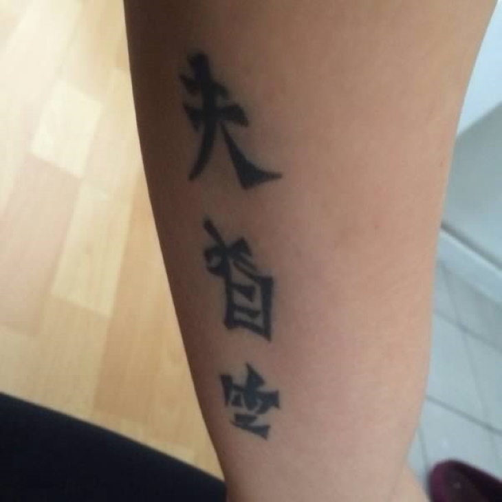 Tattoo Translation Fails My husband in a moron