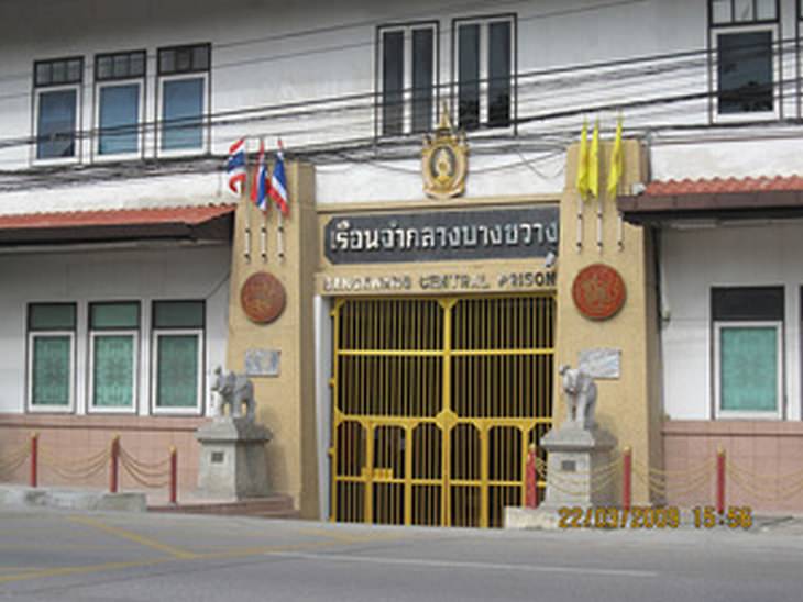 Bang Kwang Prison, Thailand