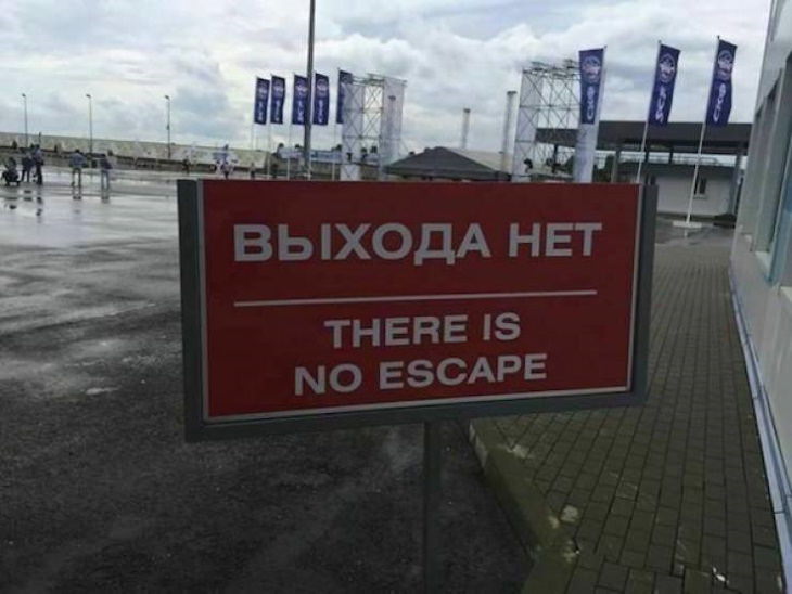 Funny Signs no exit