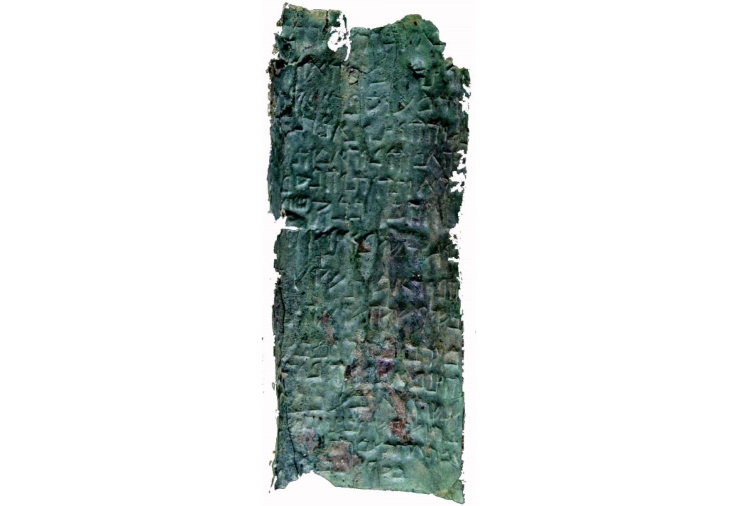 Mysteries From Ancient History Copper Scroll