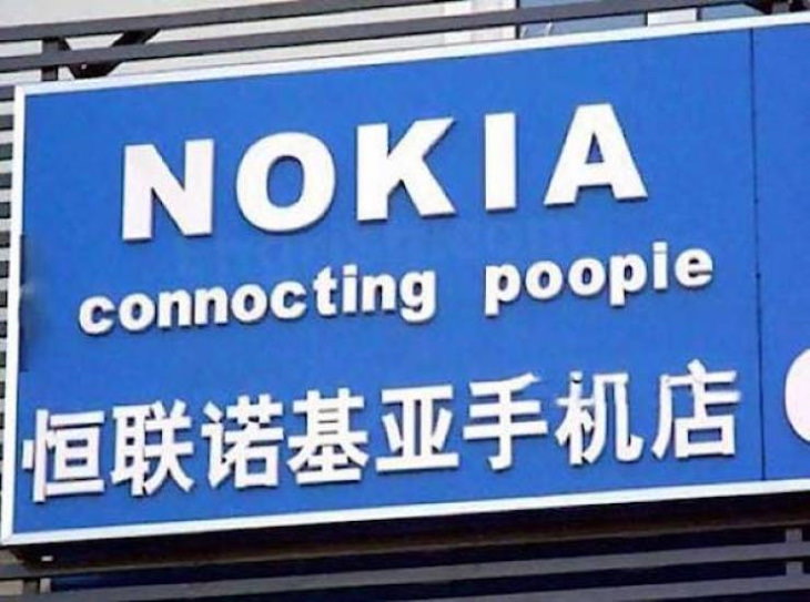 Funny Signs Nokia