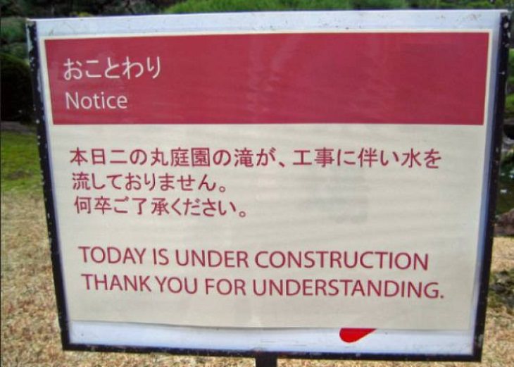 Funny Signs, construction