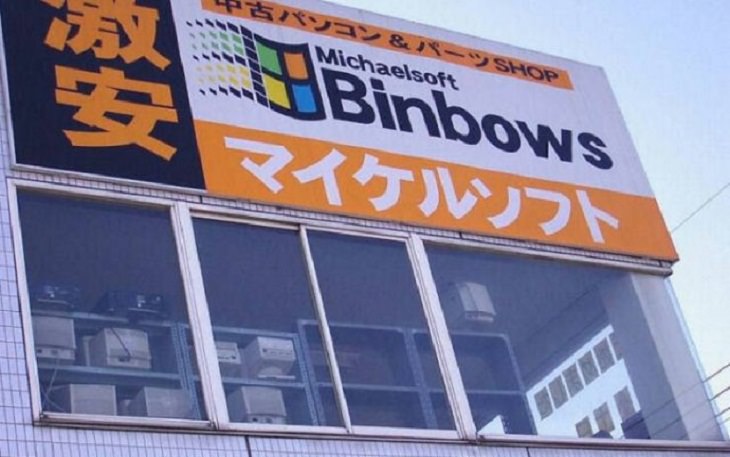 Fake Brands,windows 