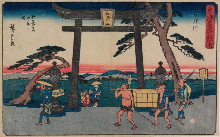 Hiroshige