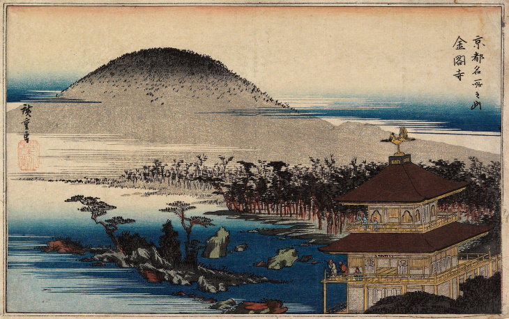 Hiroshige