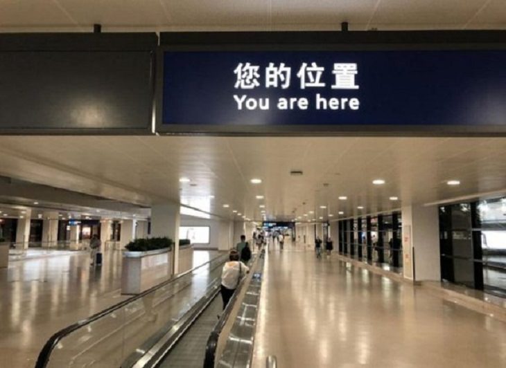 Translation Fails, airport