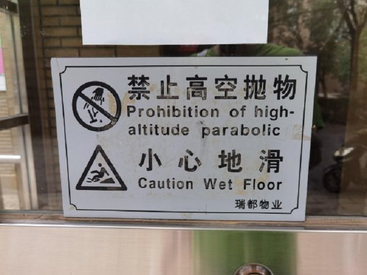 Translation Fails, 