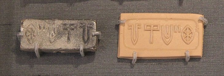 Historical Mysteries, Indus Valley Script