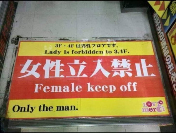 Translation Fails no women allowed