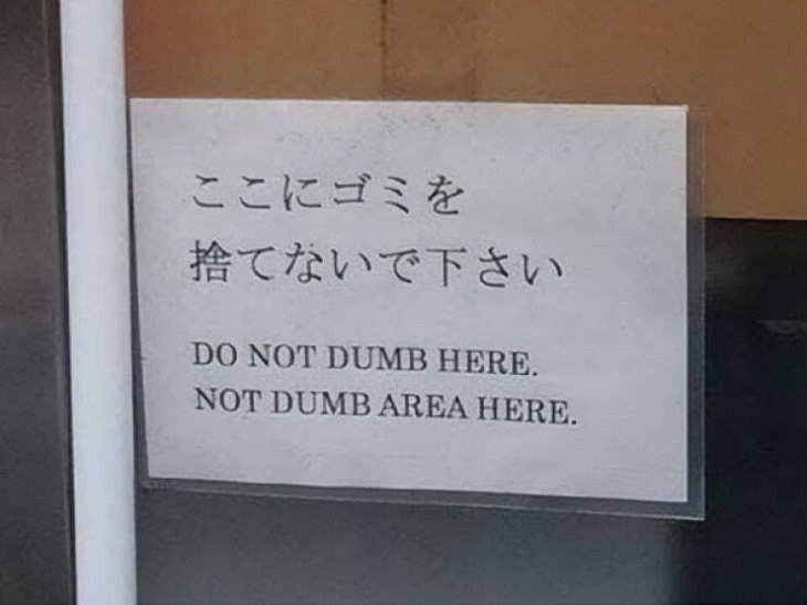 Hilariously Bad English Translations, 