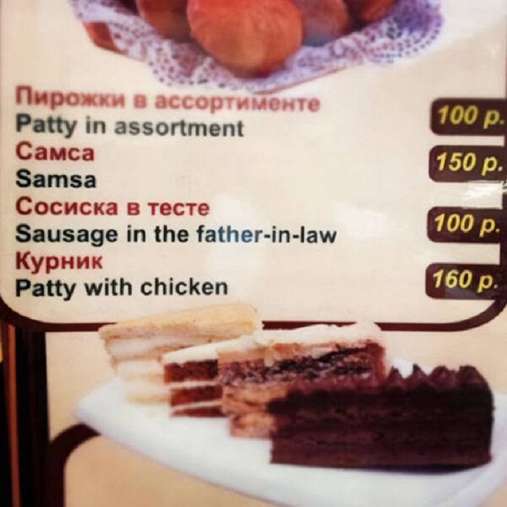 Hilariously Bad English Translations, menu