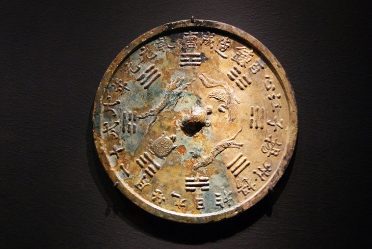 Treasures From Shipwrecks Bronze mirror with cosmological decoration from the Belitung shipwreck