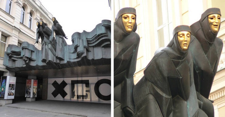 Unusual Buildings, Lithuanian National Drama Theater 
