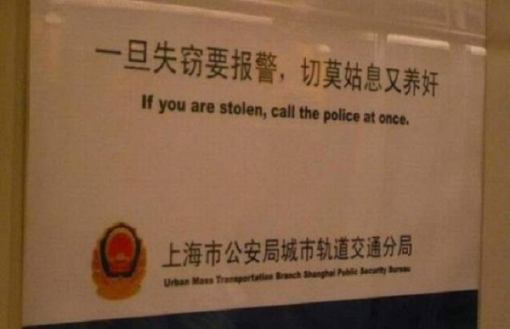 Translation Fails, police