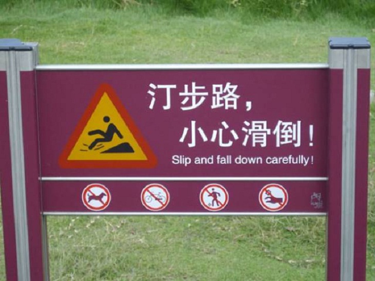 Translation Fails, sign