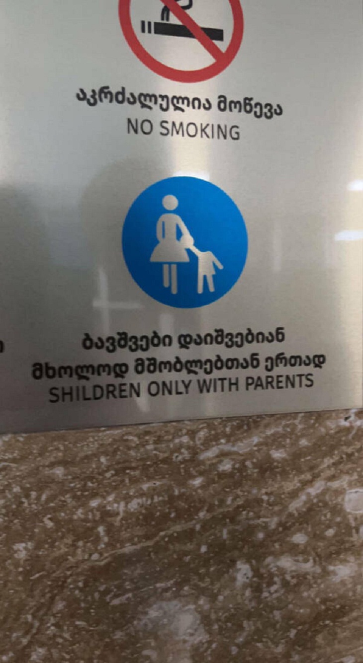 Translation Fails, sign