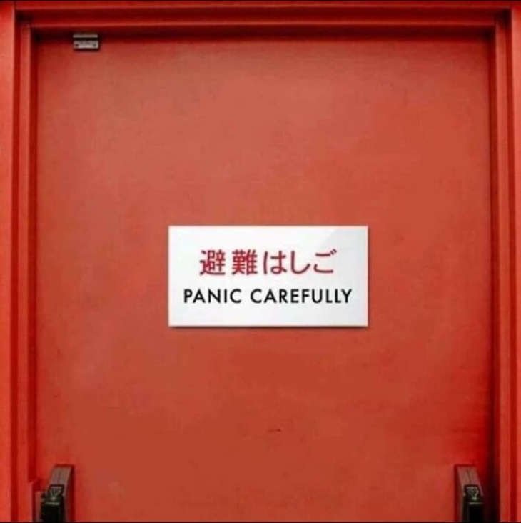Hilarious Signs panic carefully