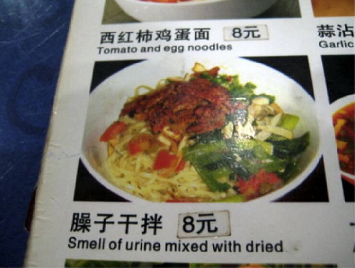 Mistranslations, menu