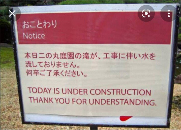 Mistranslations, notice